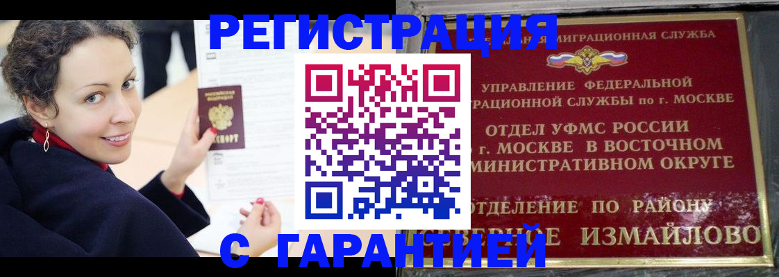 временная регистрация госуслуги в Тайге